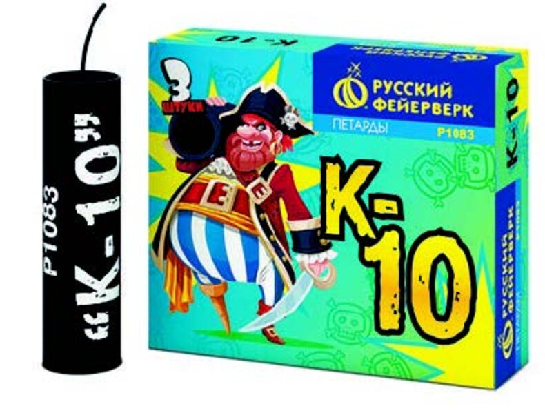 Петарды Р1083 К-10