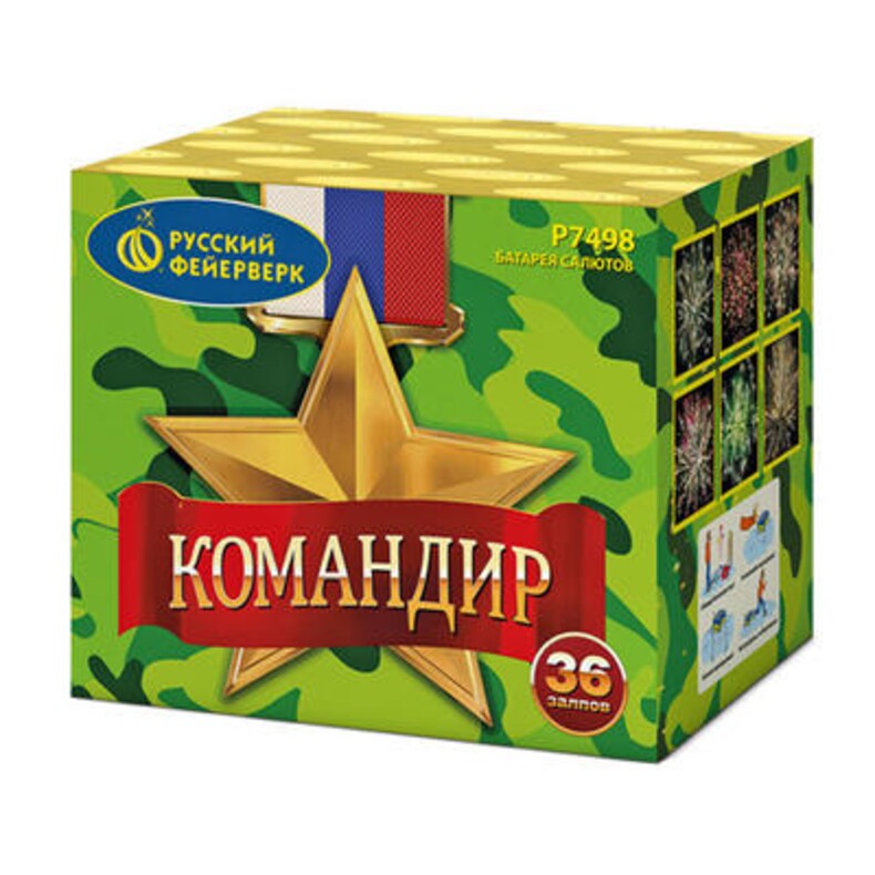 Батарея салютов КОМАНДИР Р7498 (1*36)